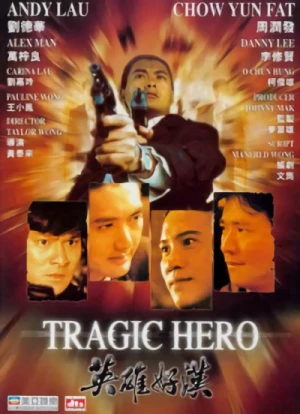 Película: Tragic Hero