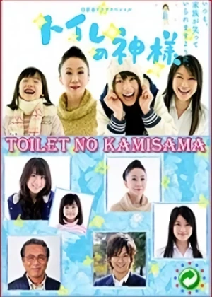 Película: Toilet no Kamisama