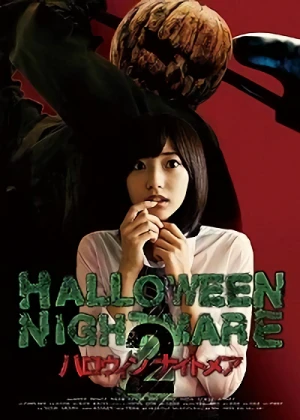 Película: Halloween Nightmare 2