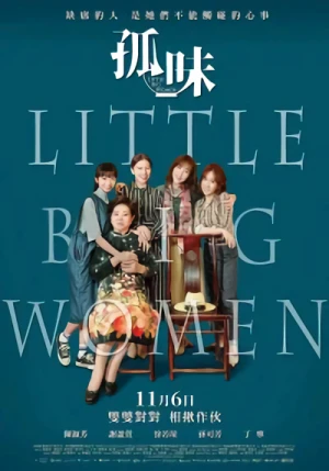 Película: Little Big Women