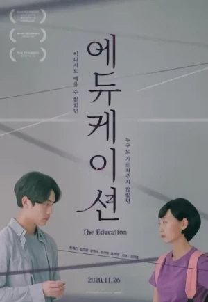 Película: Education