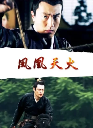 Película: Fenghuang Tianhuo