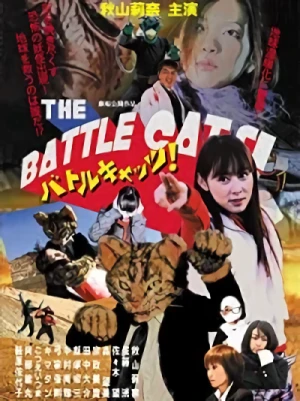 Película: Battle Cats!