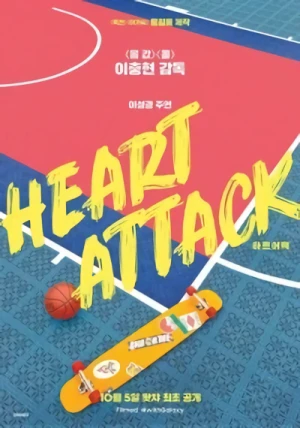 Película: Heart Attack