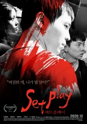 Película: Set Play