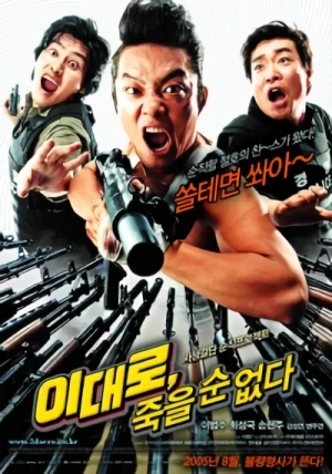 Película: Lee Dae-Ro, Jugeul Sun Eopda