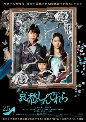 Película: Aishuu Cinderella