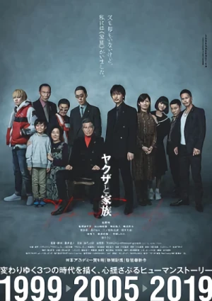 Película: A Family