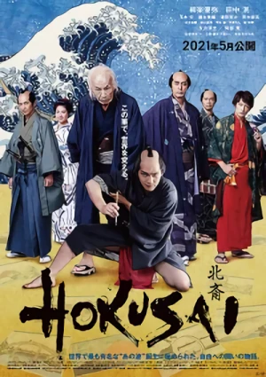 Película: Hokusai