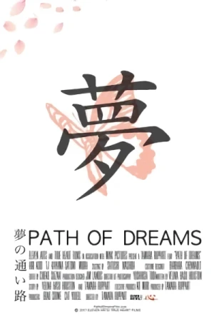 Película: Path of Dreams