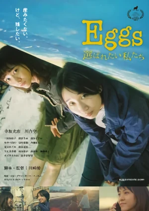 Película: Eggs: Erabaretai Watashi-tachi