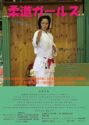 Película: Judo Girls