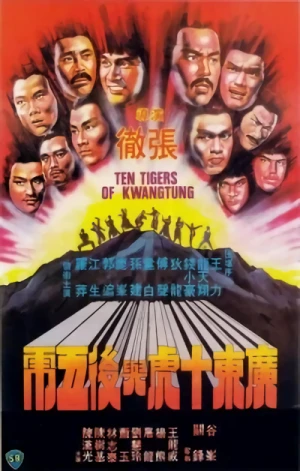 Película: Ten Tigers of Kwangtung