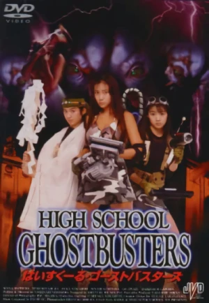 Película: High School Ghosthustlers