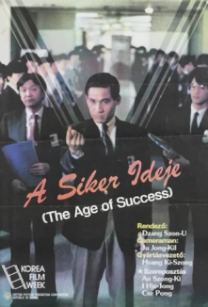 Película: The Age of Success