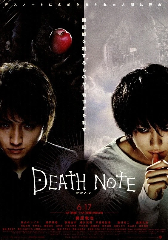 Película: Death Note