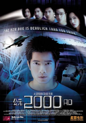 Película: 2000 AD