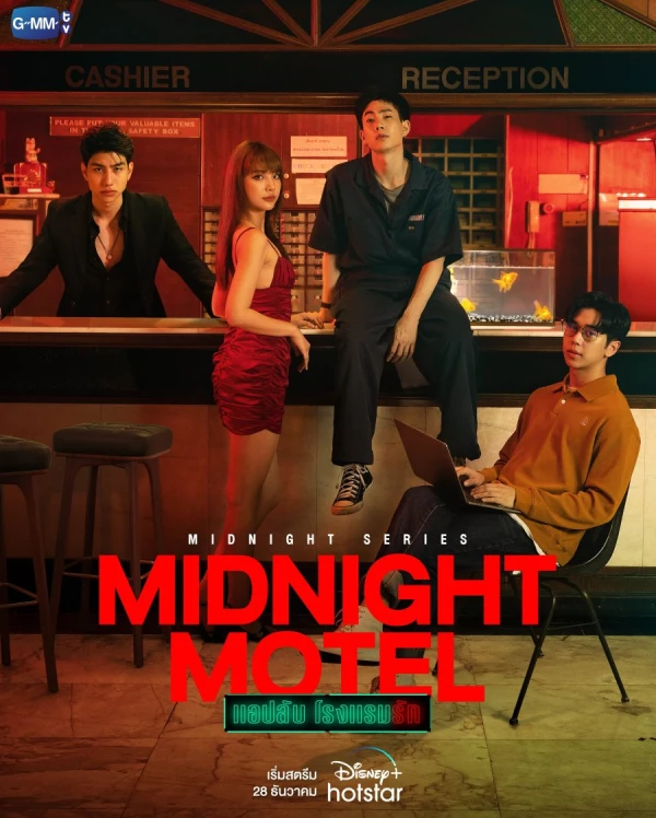 Película: Midnight Series: Midnight Motel