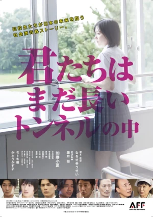 Película: Kimitachi wa Mada Nagai Tonneru no Naka