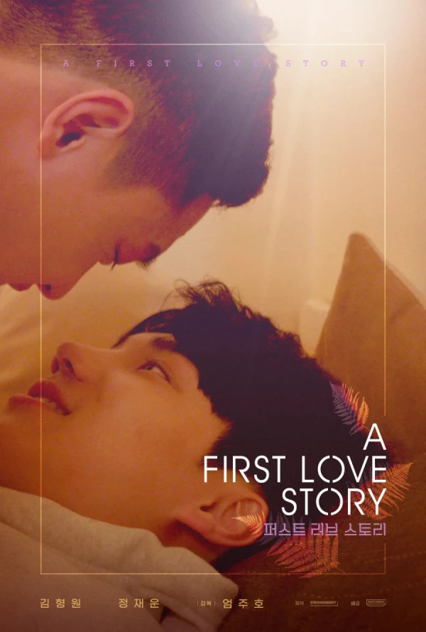 Película: A First Love Story