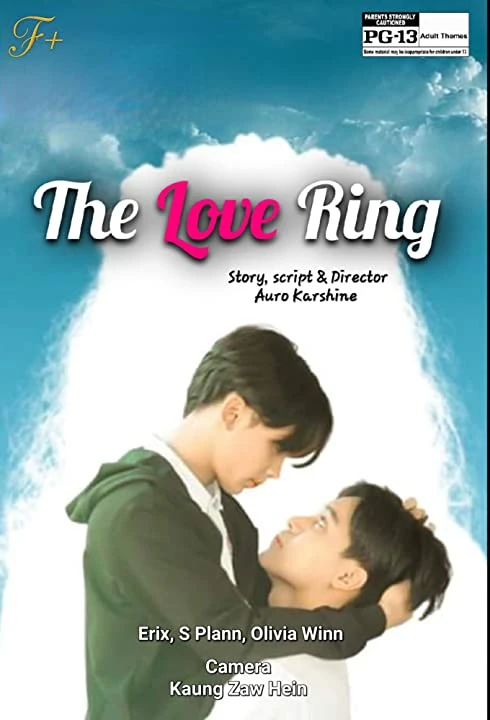 Película: The Love Ring