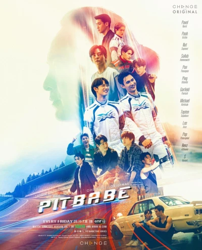 Película: Pit Babe