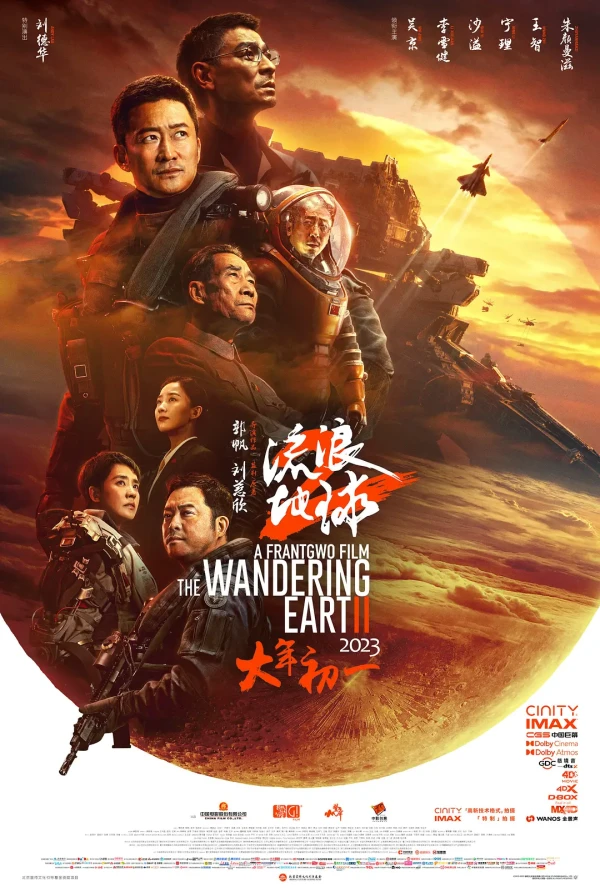 Película: The Wandering Earth 2