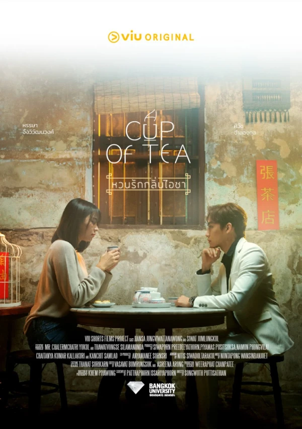 Película: A Cup of Tea: Huan Rak Klin Ai Cha