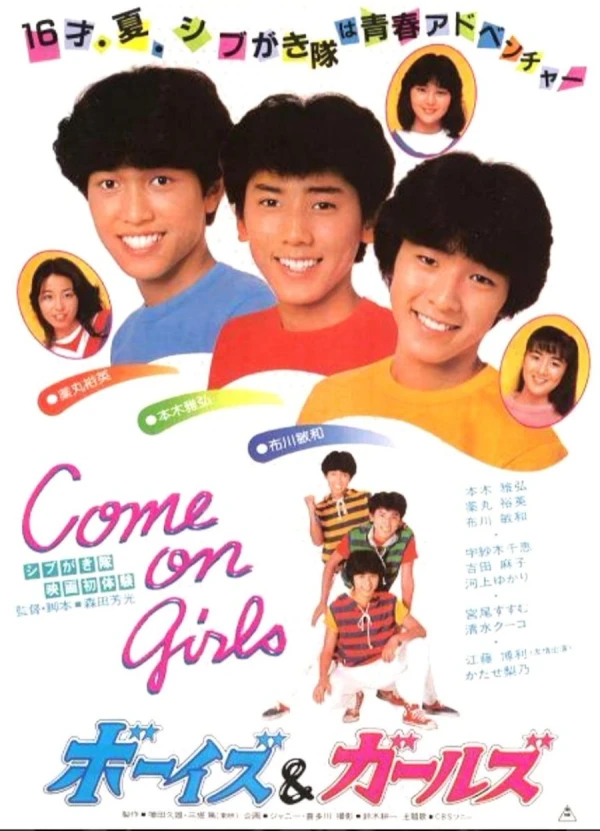 Película: Shibugakitai: Boys & Girls