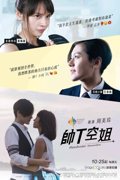 Película: Handsome Stewardess