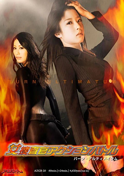 Película: A Female Agent: Action Battle - Burn Ultimatum