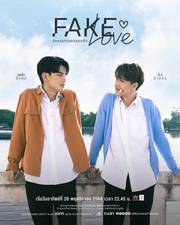 Película: My Universe: Fake Love