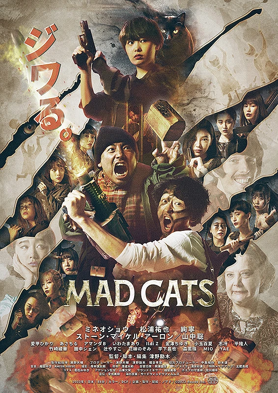 Película: Mad Cats