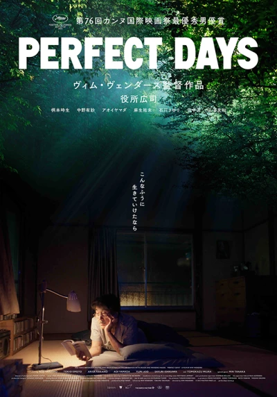Película: Perfect Days