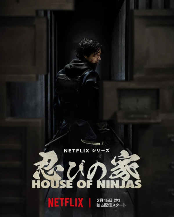 Película: La última familia ninja