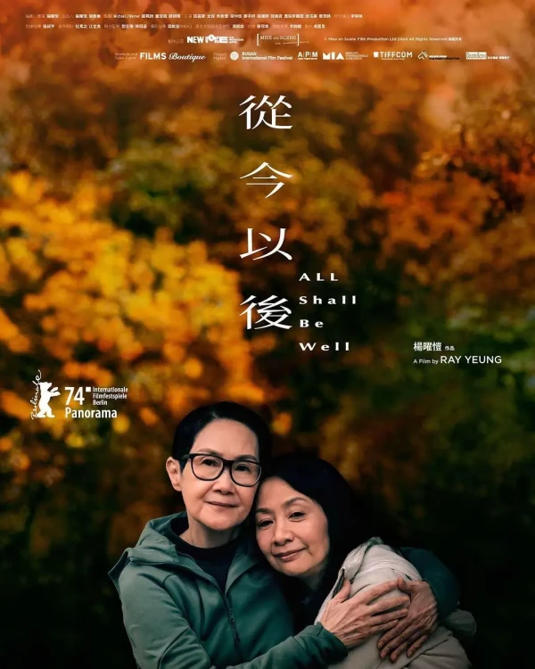 Película: Cung Gam Jihau