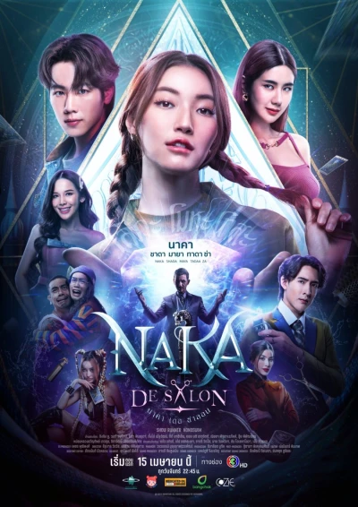 Película: Nakha De Salon