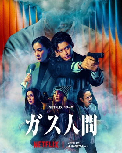 Película: El Hombre Vapor