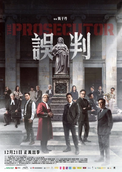 Película: The Prosecutor