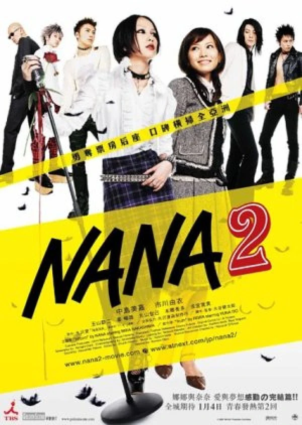 Película: Nana 2