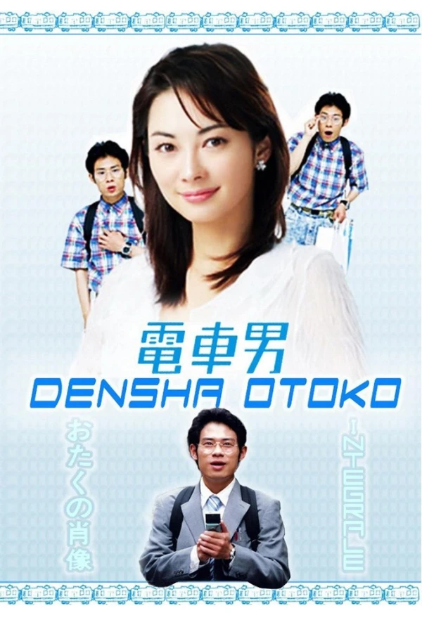 Película: Densha Otoko