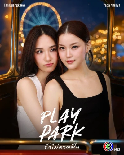 Película: Play Park