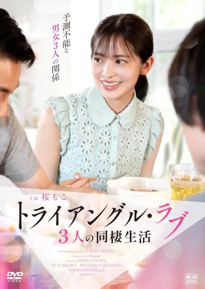 Película: Triangle Love: 3-nin no Dousei Seikatsu