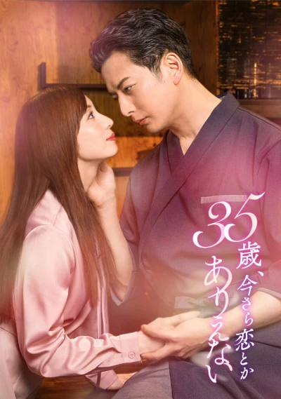 Película: 35-sai, Imasara Koi Toka Arienai