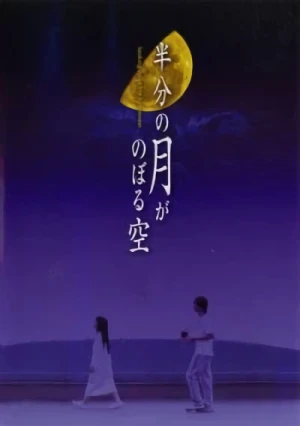 Película: Hanbun no Tsuki ga Noboru Sora