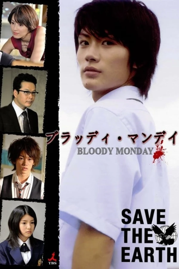 Película: Bloody Monday