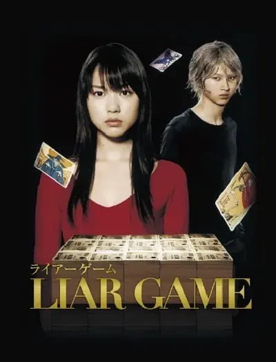 Película: Liar Game