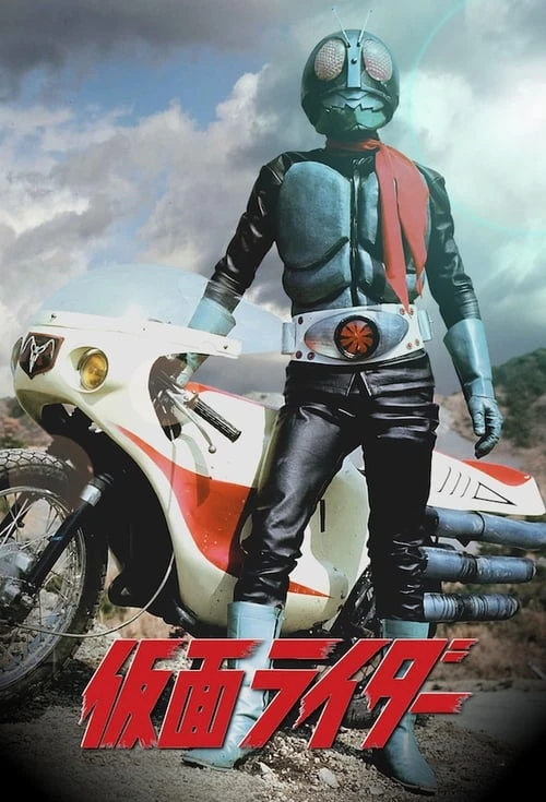 Película: Kamen Rider