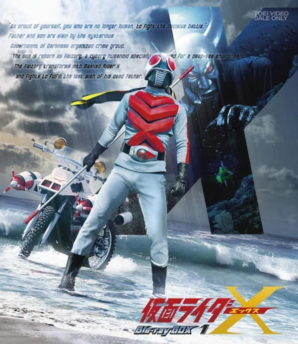Película: Kamen Rider X