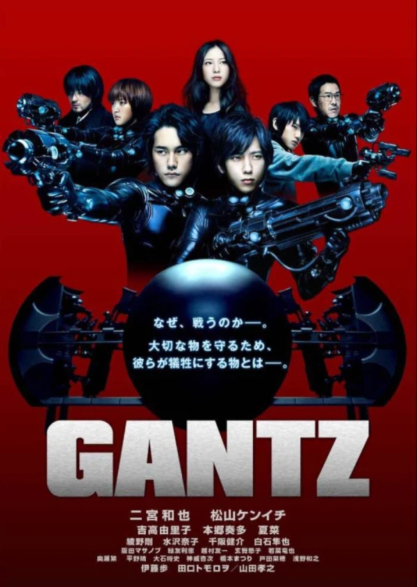 Película: Gantz